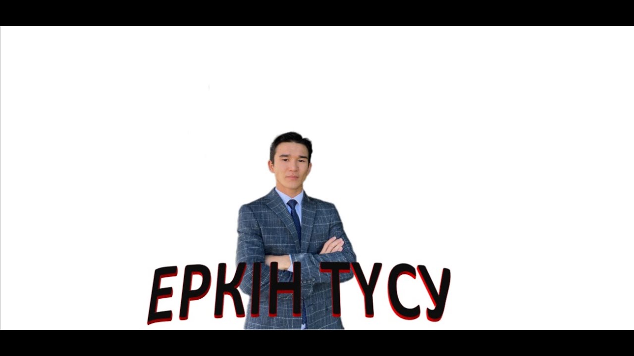 ЕРКІН ТҮСУ, ВЕРТИКАЛЬ БАҒЫТТАҒЫ ҚОЗҒАЛЫС