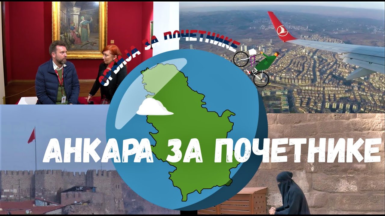 ANKARA ZA POČETNIKE