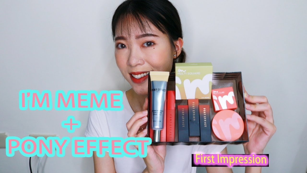 PONY+I'm MEME 第一印象粉底/修容/唇彩/眼影/腮紅 || PONY+I'm MEME First Impression