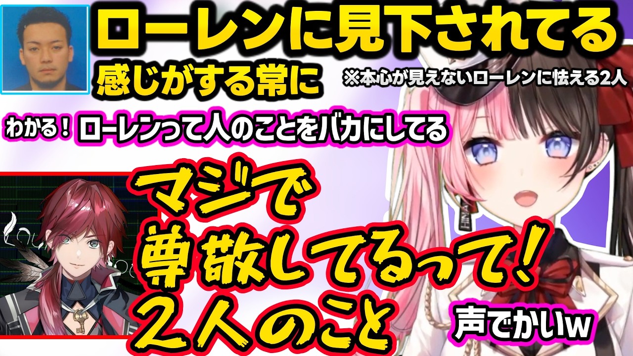 開幕ドッキリされるひなーの、ひなーのからの矢印を感じるボドカ、本心が見えないローレンに怯えるひなーの達ｗｗ【橘ひなの/ローレン・イロアス/ボドカ/ぶいすぽ/にじさんじ】