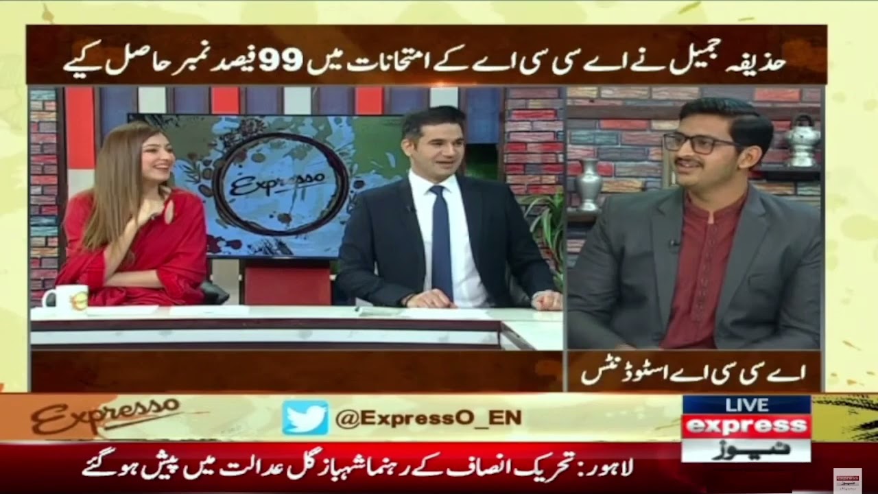 Meet the pride of Pakistan from ACCA Huzaifa Jameel - Expresso Morning Show