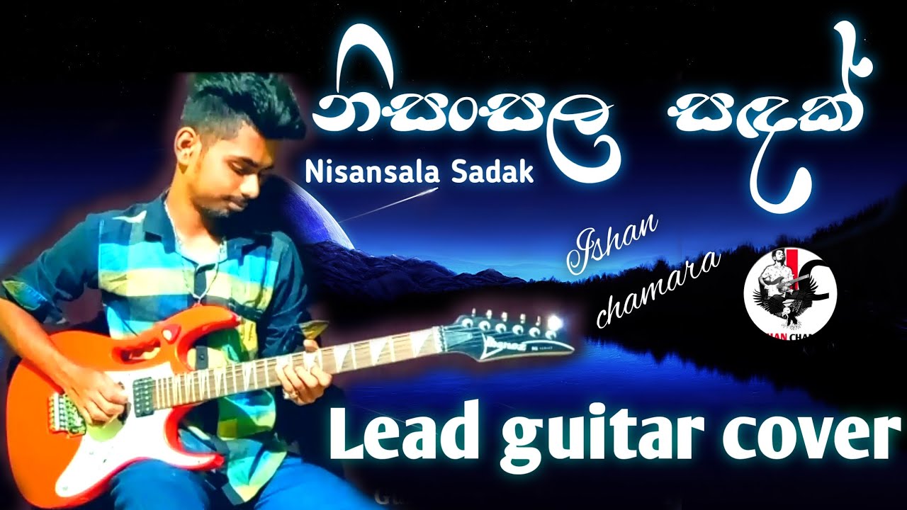 Nisansala Sadak - නිසංසල සඳක් - lead guitar cover by ishan chamara | shashika nisansala