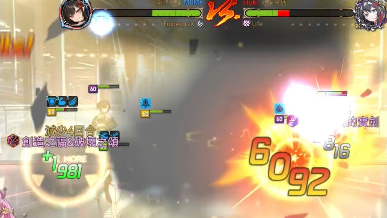 裁判！可以讓人大招開了又開、開了又開的嗎！？ #epic7 #第七史詩 #rta  