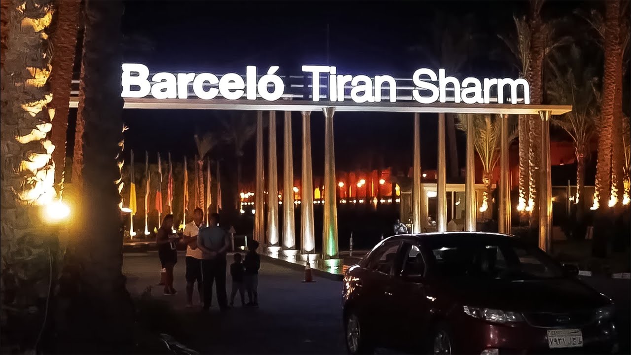 Barcelo Tiran Sharm Египет