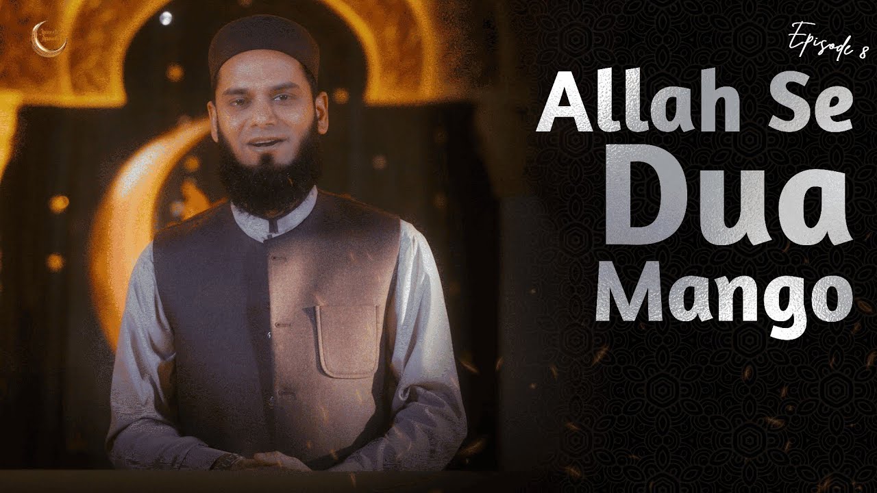 Kya Allah Har Dua Qubool Karte Hain? | Maulana Anas Saiyad | Raunke E Ramadan🌙 Season 2 episode 8