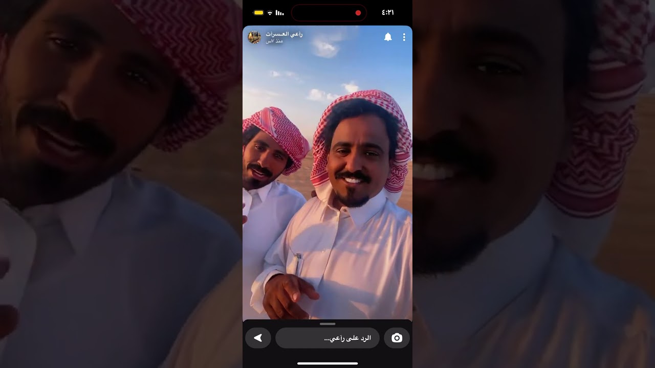 سنابات راعي العسرات