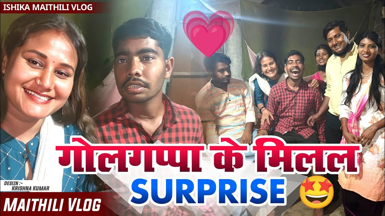 गाेलगप्पा के अपडेट  For your dimand😊#golgappa #maithili #vlog #ishikabhujel #yt #fyp #viralvideos