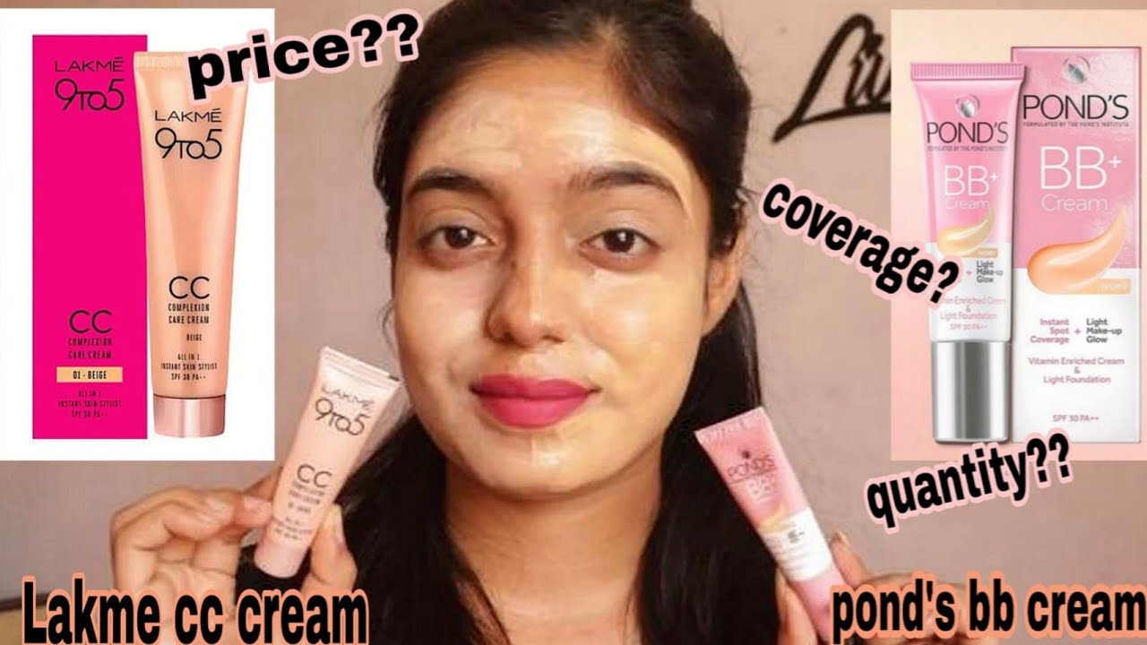 Lakme CC Cream v/s Ponds BB Cream कौन best है? कौनसी लें?best for beginners?