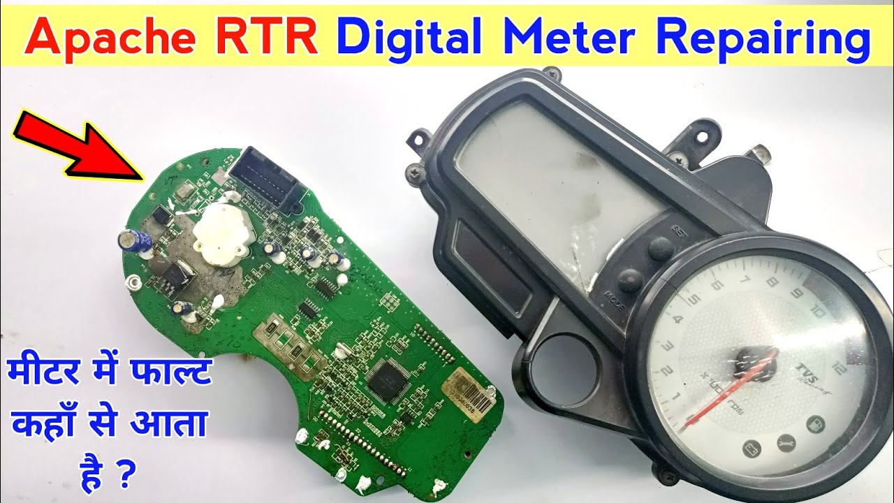 Apache RTR Digital Meter Repairing | सीख लो खूब पैसा कमाओगे | Apache digital meter repair