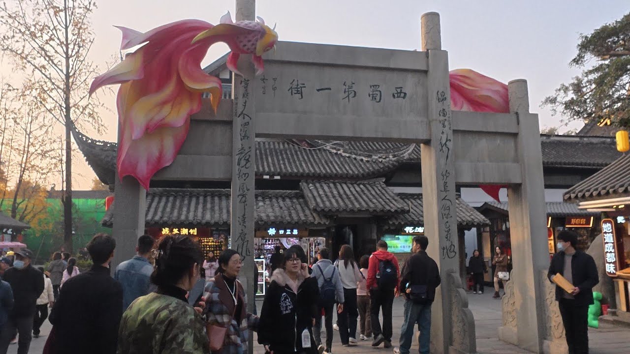 锦里古街，来成都的打卡点，美食美街 Jinli Ancient Street is a check-in spot for outsiders,Gourmet Street