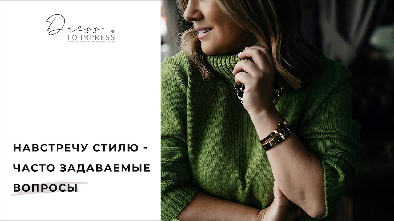 13 вопросов и ответов о моем курсе-бестселлере 