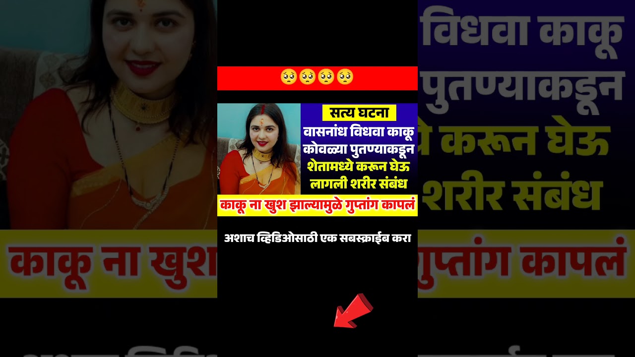 bigboss marathiseason5