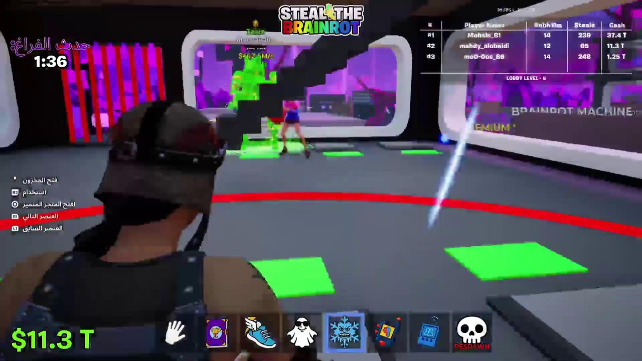 ماب سرقه فورتنايت تريد