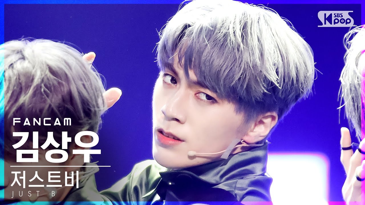 [안방1열 직캠4K] 저스트비 김상우 'DAMAGE' (JUST B SANGWOO FanCam)│@SBS Inkigayo_2021.07.04.