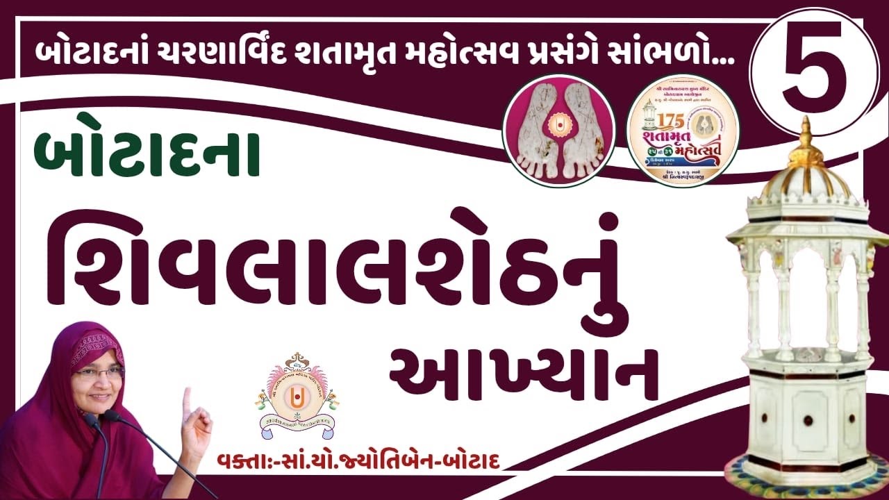 માણસ હંમેશા સ્વભાવથી જ હેરાન થાય છે…!!
