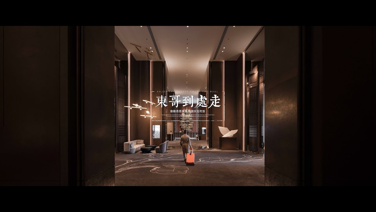 The Story of A Dream: Conrad Shenzhen Celebrates One Year of Inspiration!
