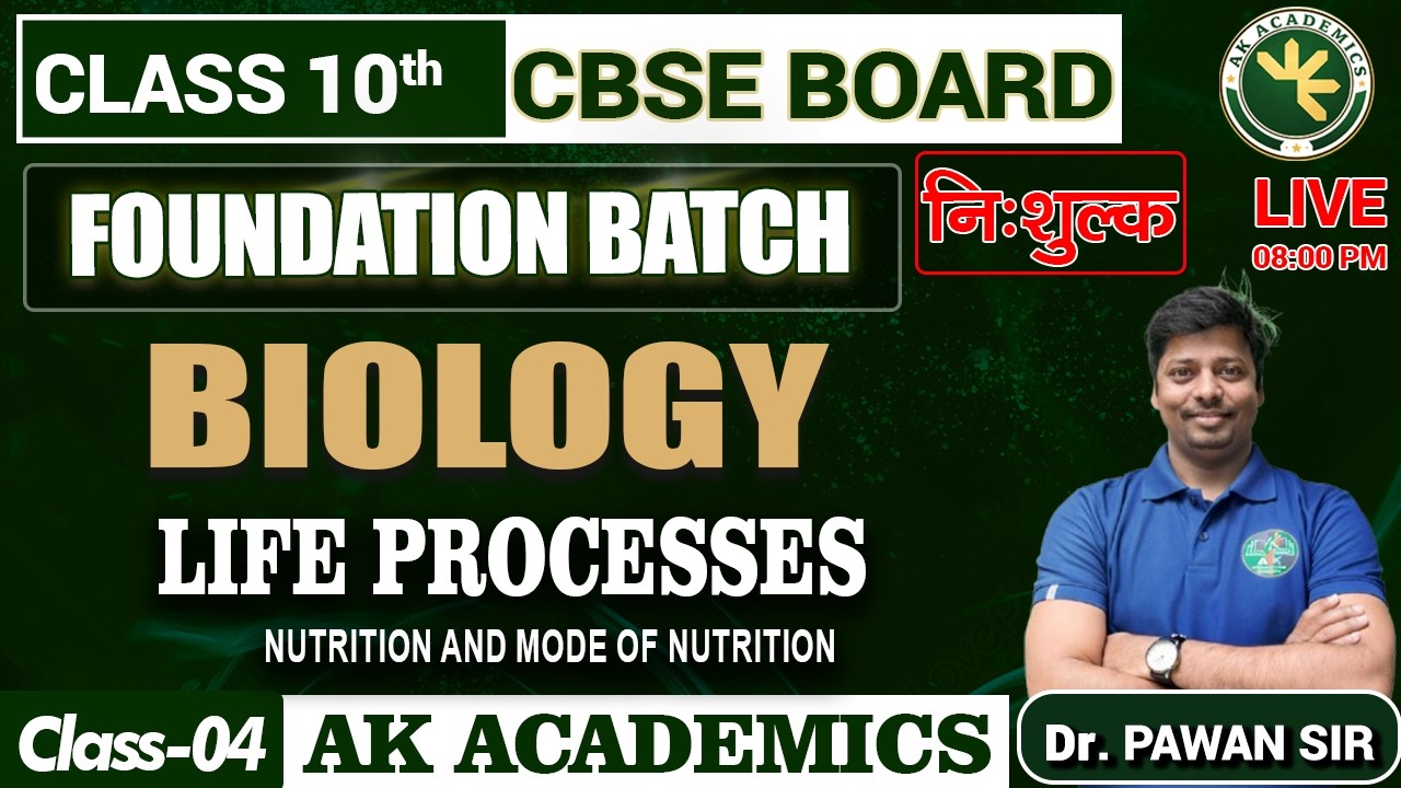 CBSE Class 10th Foundation Batch Start 2026-27  || Biology || Life Processes Class 04 By Pawan Sir