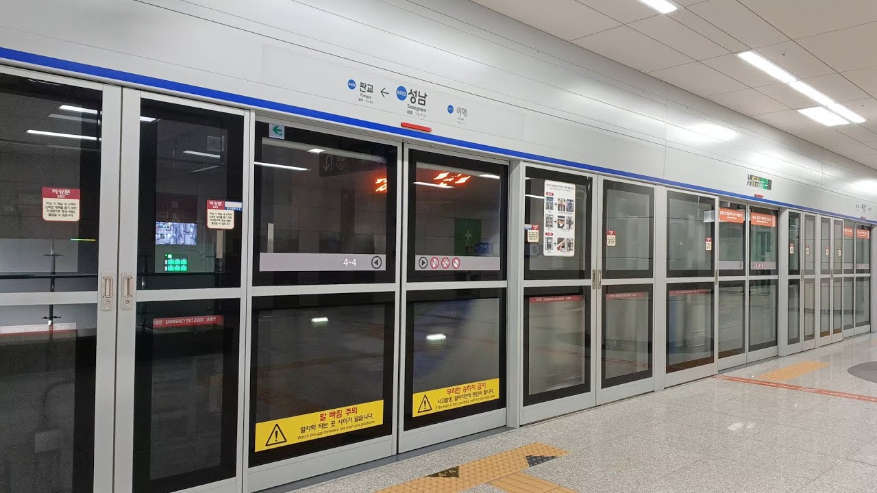 판교행경강선 371×08편성 성남역 열차 진입 (2026.03.14)