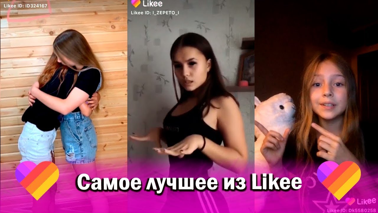 #HelloLikee | НОВЫЙ LIKEE! Обновление! СРОЧНО ОБНОВЛЯЙ!