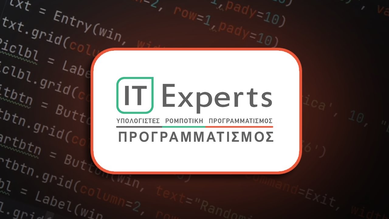 &Mu;&alpha;&theta;ή&mu;&alpha;&tau;&alpha; &Pi;&rho;&omicron;&gamma;&rho;&alpha;&mu;&mu;&alpha;&tau;&iota;&sigma;&mu;&omicron;ύ &gamma;&iota;&alpha; &Pi;&alpha;&iota;&delta;&iota;ά 7-18 &epsilon;&tau;ώ&nu; - IT Experts 💻 #Coding #ITExperts