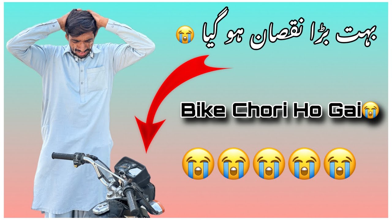 Both Bara Noksan Ho Gya😭 | Bike Chori Ho Gai😧