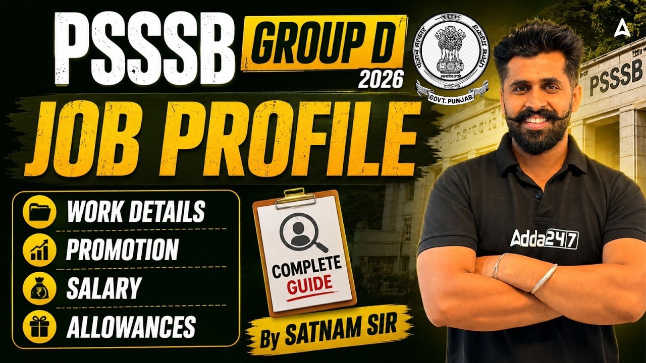 PSSSB Group D Recruitment 2026 | PSSSB Group D Job Profile, Salary, Work, Promotion, Allowances