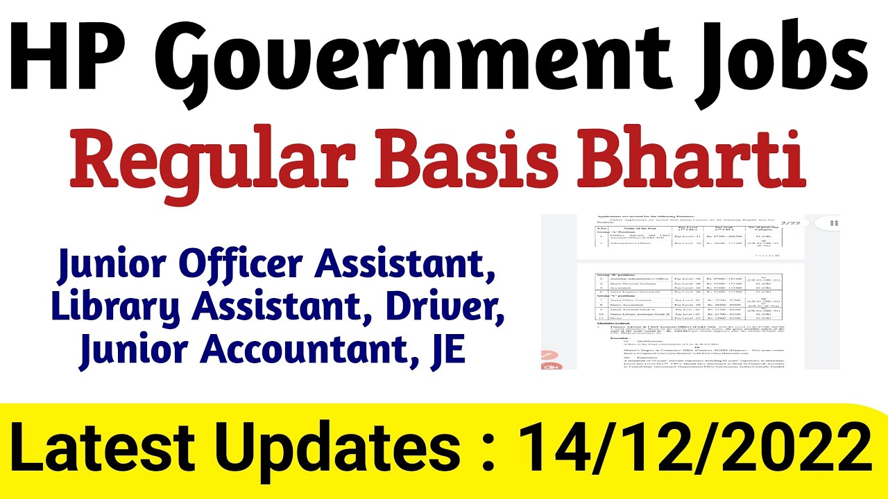 HP Government Jobs Dec 2022 ||  Regular Basis Bharti || 11 श्रेणियों में भर्ती