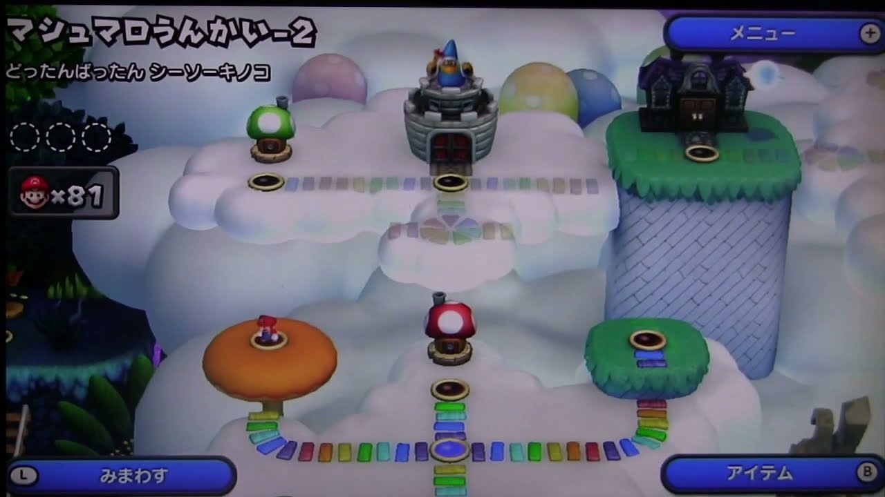 ⭐MU7-2Seesaw Mushroom Chaos ✦ Extreme Star Coin Guide　｜　New Super Mario Bros. U　｜　Marshmallow Clouds