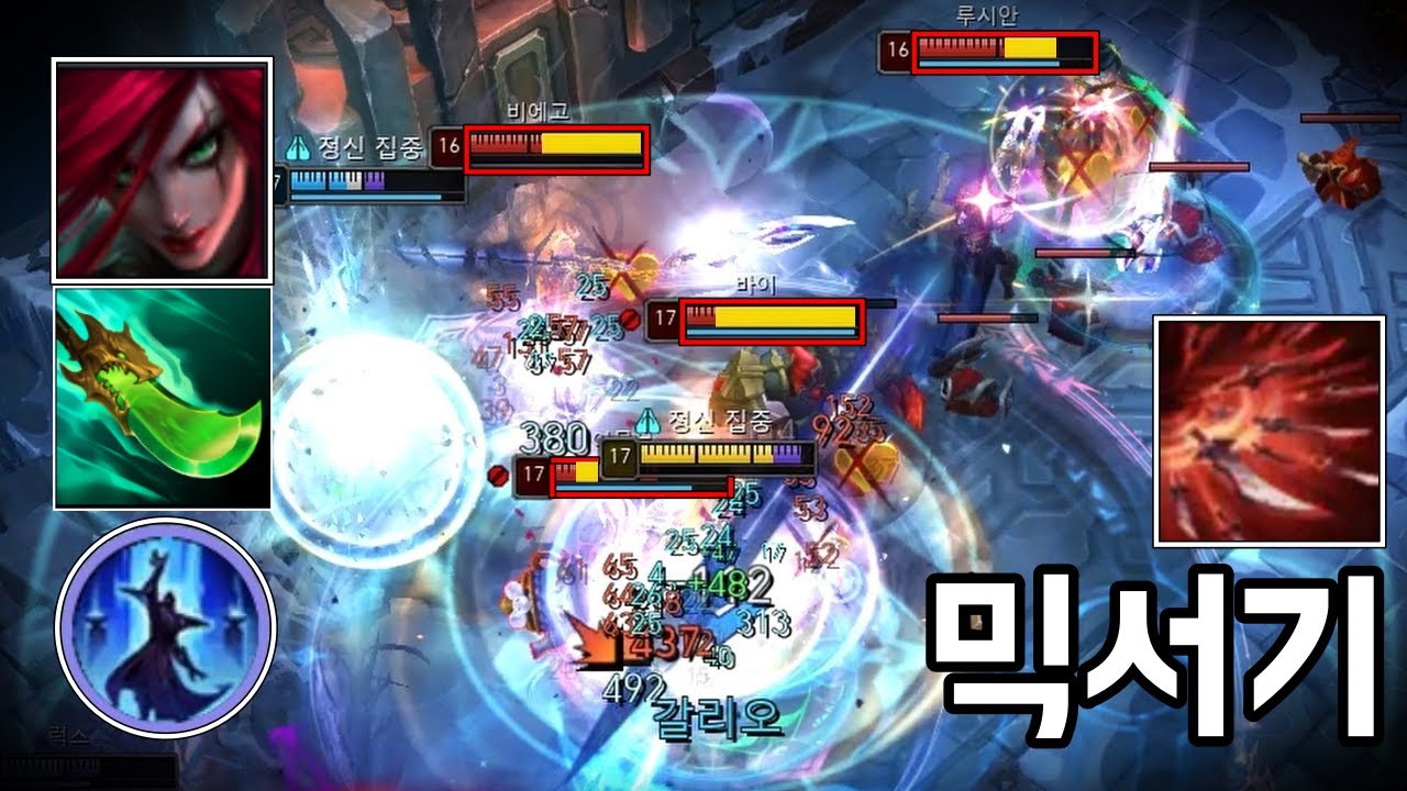 쇼진+액시옴 들고 R딸깍으로 다 갈아버리는 