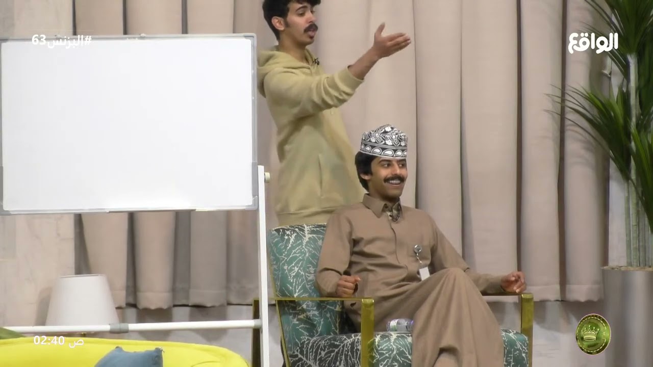 كرسي الاعتراف | خلف القحطاني , محمد سراج #البزنس63