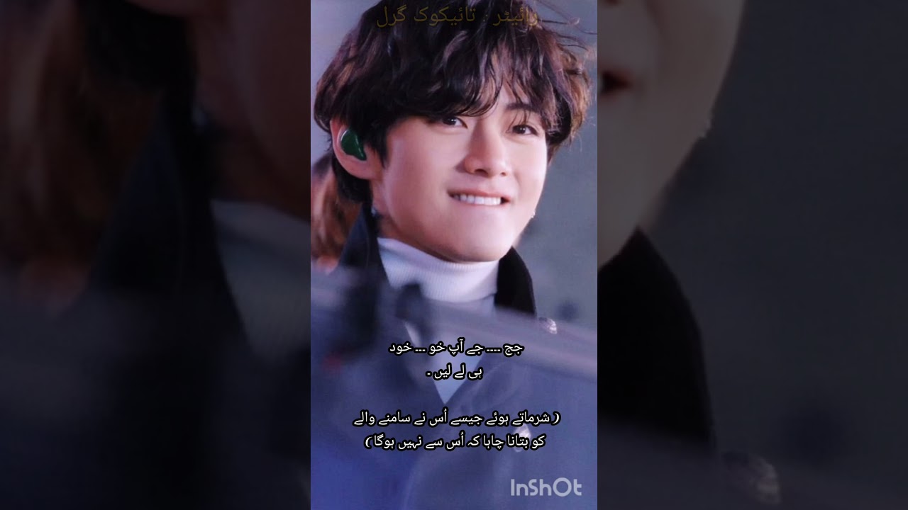 TaeKook FF ❤️🔞|| I Love My Possessive Husband ||Part 16#taekook#jungkook#taehyung#trending