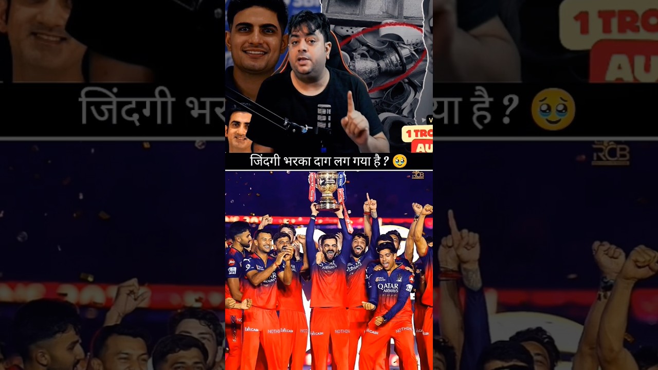 RCB Jeeti Trophy&hellip; Par Stampede Ne Sab Kuch Badal Diya 💔 | Parade Ka Daag?