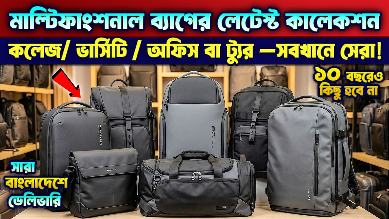 Buy 100% Original Arctic Hunter Bag🎒College/Office Bag Price in BD🔥Travel Bag Price in BD 2026