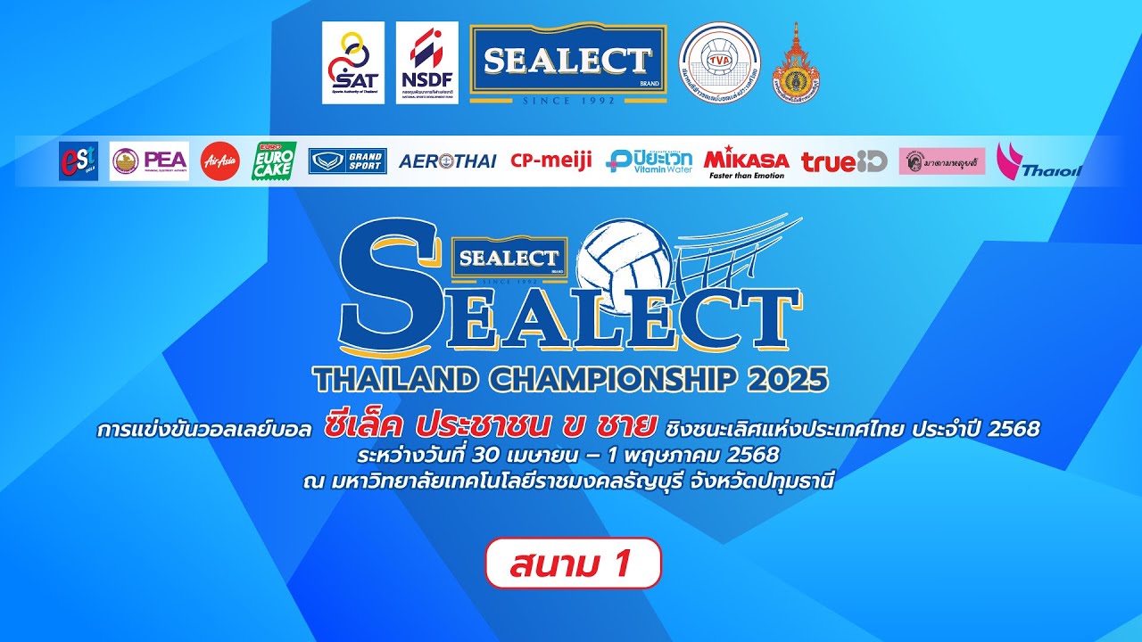 มหาวิทยาลัยธรรมศาสตร์  -  IAM TNSU SISAKET VC /ชาย/ก่อนรองฯ/วอลเลย์บอลซีเล็ค ประชาชน ข 2568
