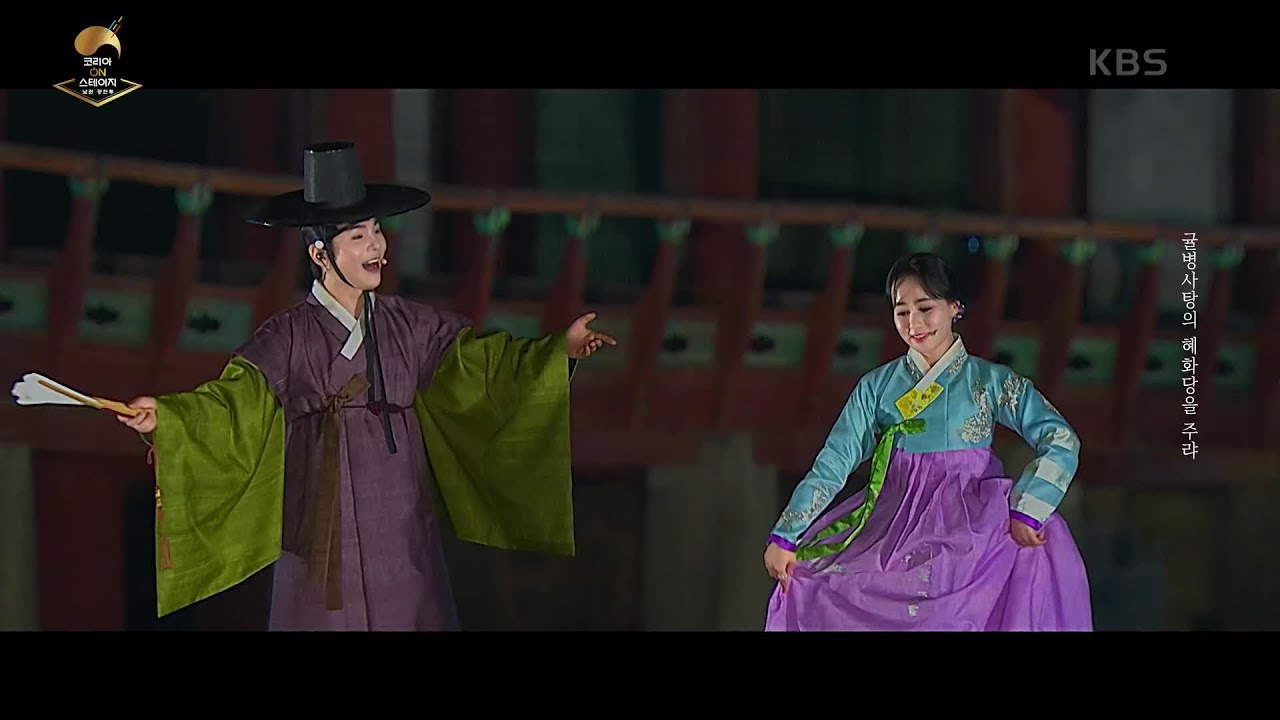 김준수X민은경 - 사랑가 [코리아 온 스테이지 - 남원 광한루] | KBS 210812 방송