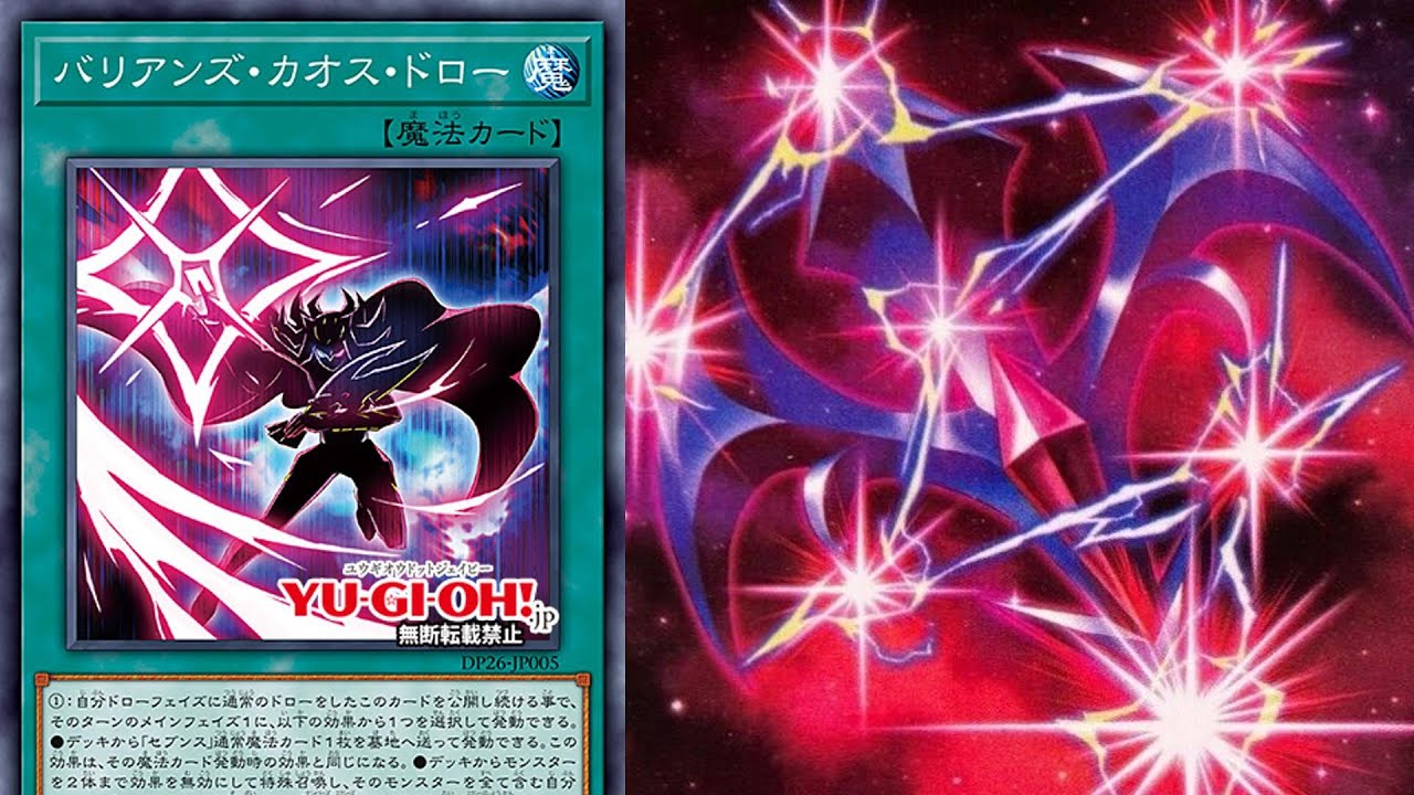 The Seventh One isnt F*in useless in your hand… ANYMORE...