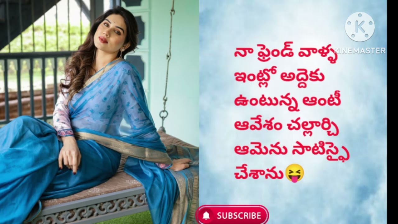 ఆంటీ ఆవేశం చల్లార్చి 🥵 సాటిస్ఫై చేశాను