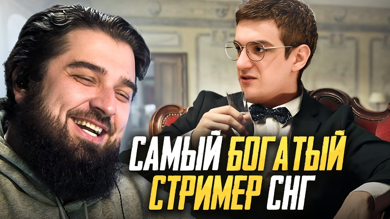 HARD PLAY РЕАКЦИЯ EVELONE — как живет самый богатый стример СНГ (ft. Зубарев)
