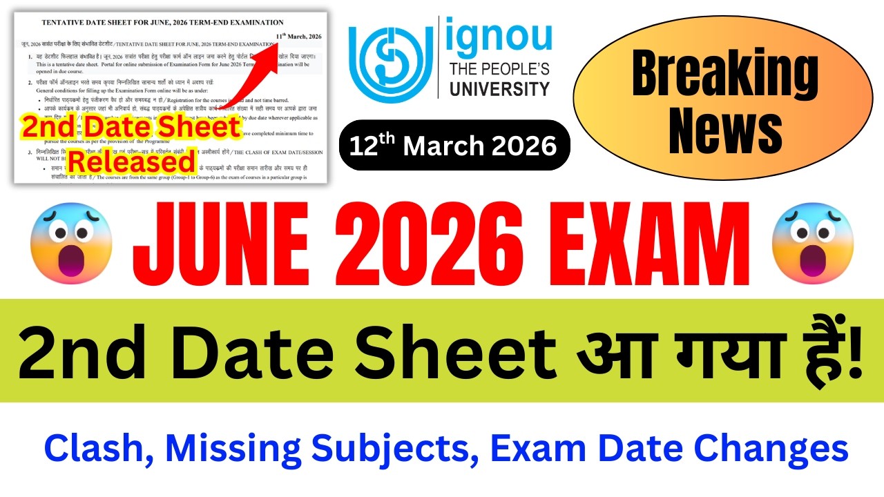 (Breaking News) IGNOU Released 2nd Date Sheet for the June 2026 Exam | IGNOU Date Sheet June 2026