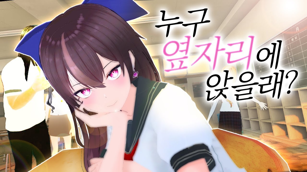 왁타버스 짝꿍 정하기 망상