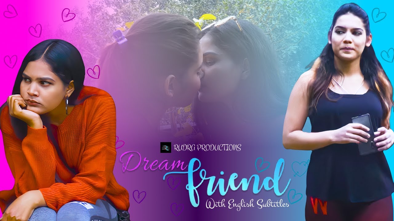 सपनों का दोस्त - LGBTQ लघु कहानी (अंग्रेजी उपशीर्षक)