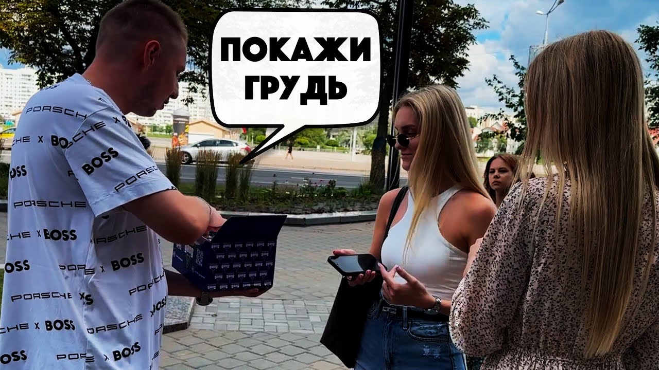 ВЫПОЛНИ ЗАДАНИЕ и ПОЛУЧИ ВЕЙП БЕСПЛАТНО