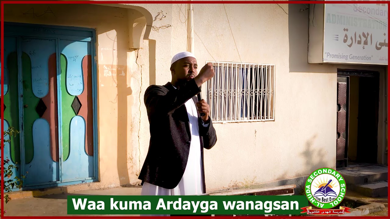 Waa Kuma Ardayga Wanaagsani - Sheekh/Macalin: Mukhtaar Axmed Daahir Xuseen.