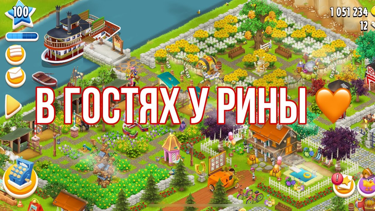 Один день на 💯 уровне 🥰