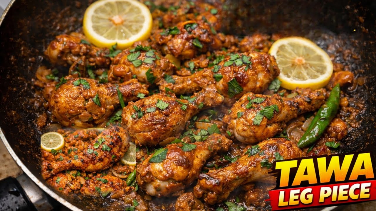 Chicken Tawa Piece Recipe in 30 min | Chicken Leg Piece #chicken #tawapiece #merirecipe 