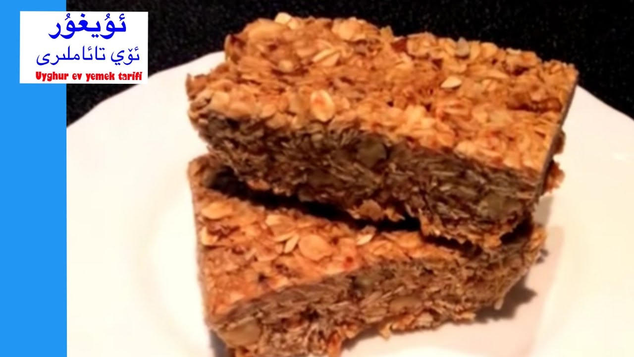 مېغىزلىق سوقما/ sokma /Uyghur Food recipes /