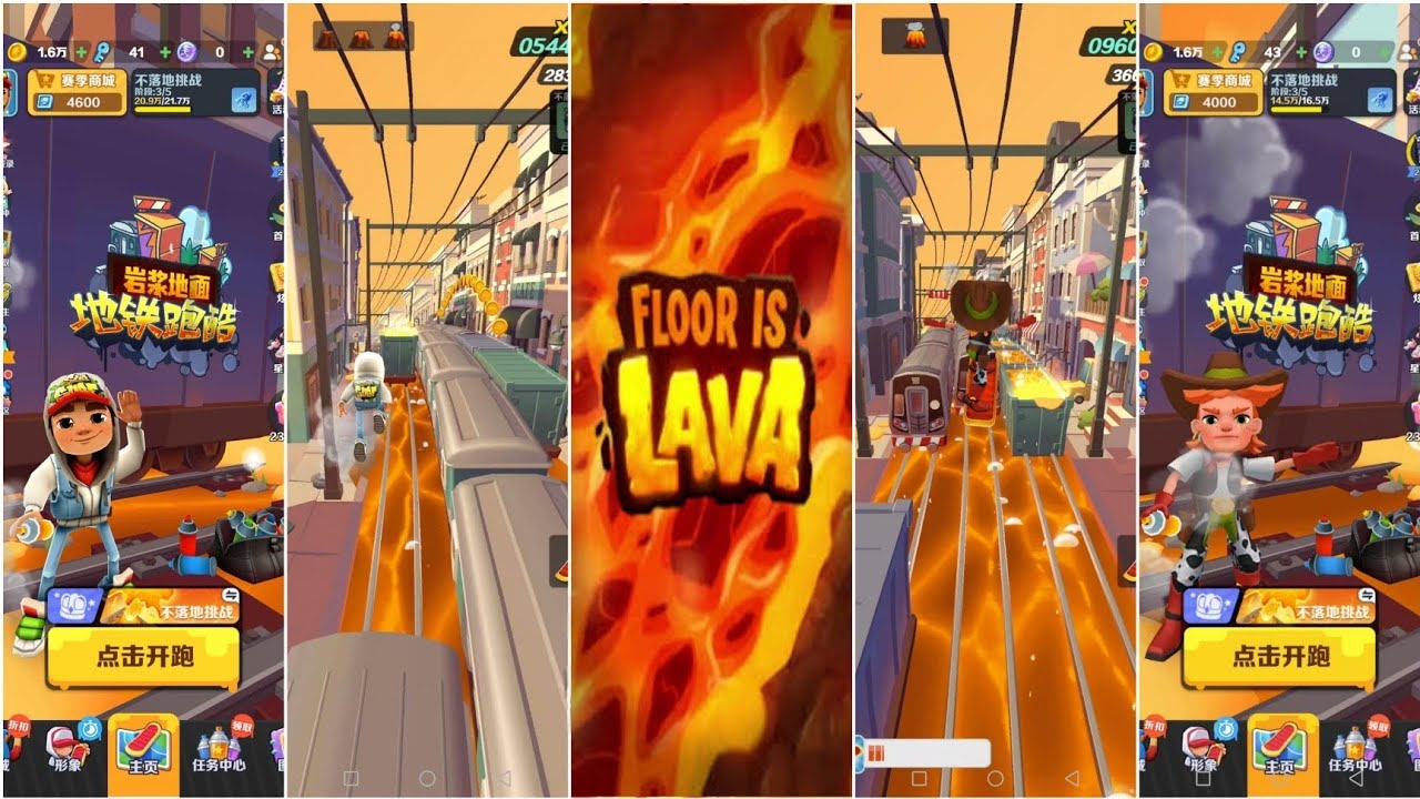 Floor Is Lava Challenge Jake Vs Rudy Rascal: Subway Surfers Chinesse Versión - Gameplay