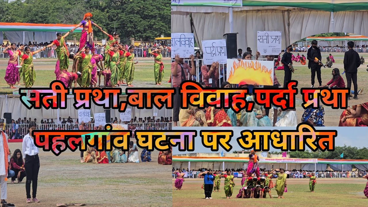 Satipratha,baalvivah,pardapratha,pahalgam#independenceday#viral#15august#balodabazar#VKK OFFICIAL 45