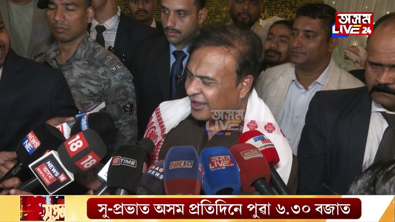 'মোৰ পৰিকল্পনা বহুত বেছি দীঘলীয়া নহয়'