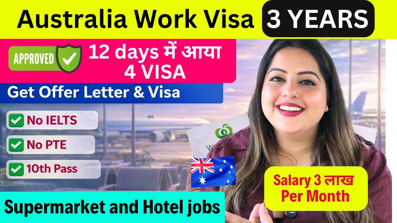 AUSTRALIA FREE WORK VISA 2025 | Work Visa Approved 4 VISA In 15 Days | Warehouse And Packing Jobs